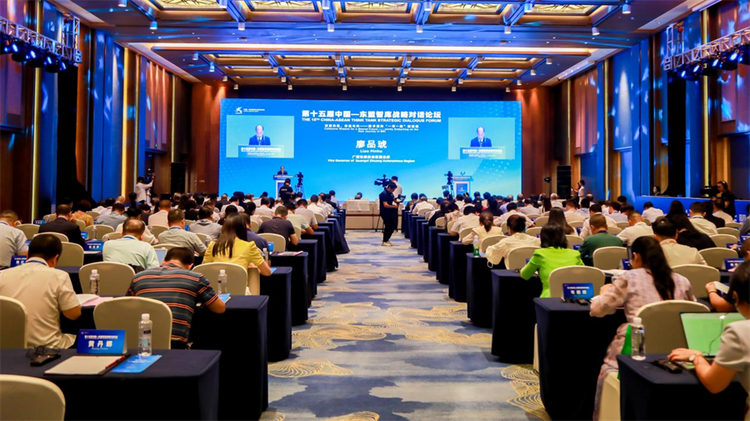 第十五屆中國—東盟智庫戰略對話論壇在南寧舉行_fororder_圖片1