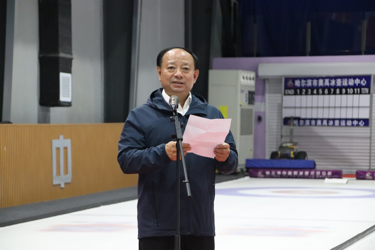 第三届全国大学生冰壶锦标赛闭幕 哈尔滨体育学院获得双冠军_fororder_图片5