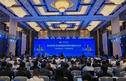 第五届中阿技术转移与创新合作大会深化中阿科技合作
