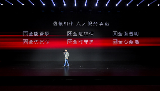 东风Honda品牌电动化焕新 新能源品牌“灵悉”重磅发布_fororder_image004