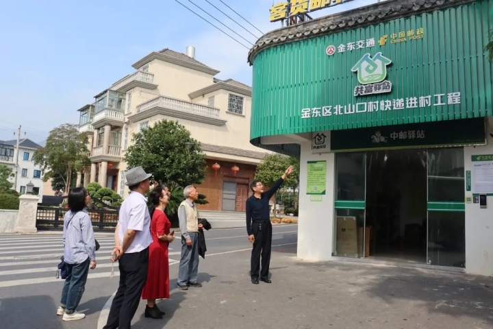 “老交通”喜看金东区交通发展新成就_fororder_1697717015848_65311b17ce023a0001d23ea9