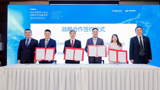 “新动世界 创引未来”2023中欧中小企业创新合作发展论坛在沪举办