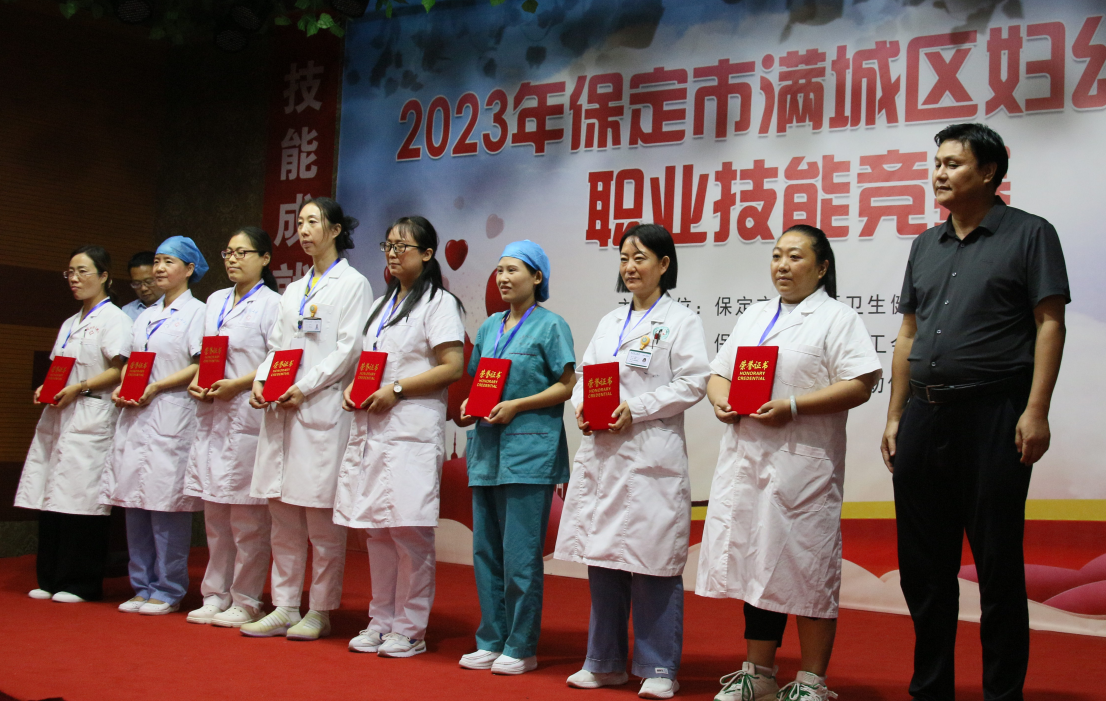 保定市满城区：技能比武展风采 淬火砺剑铸医魂_fororder_满城区总工会领导为获奖医护人员颁发荣誉证书 摄影 徐胜涛
