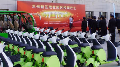  Lanzhou New Area: open campus buses to facilitate the travel of teachers and students