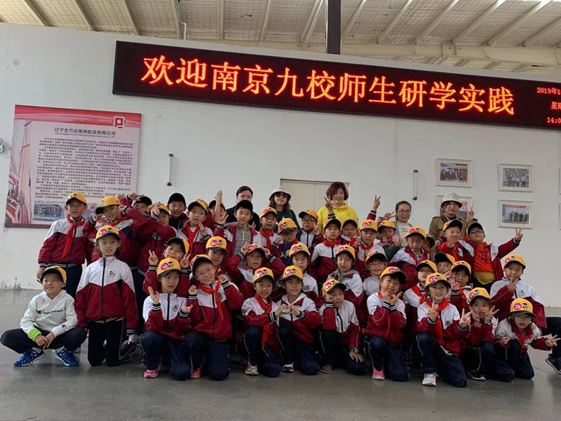 瀋陽市小學生走進遼寧出版集團 體驗“一本書的誕生”