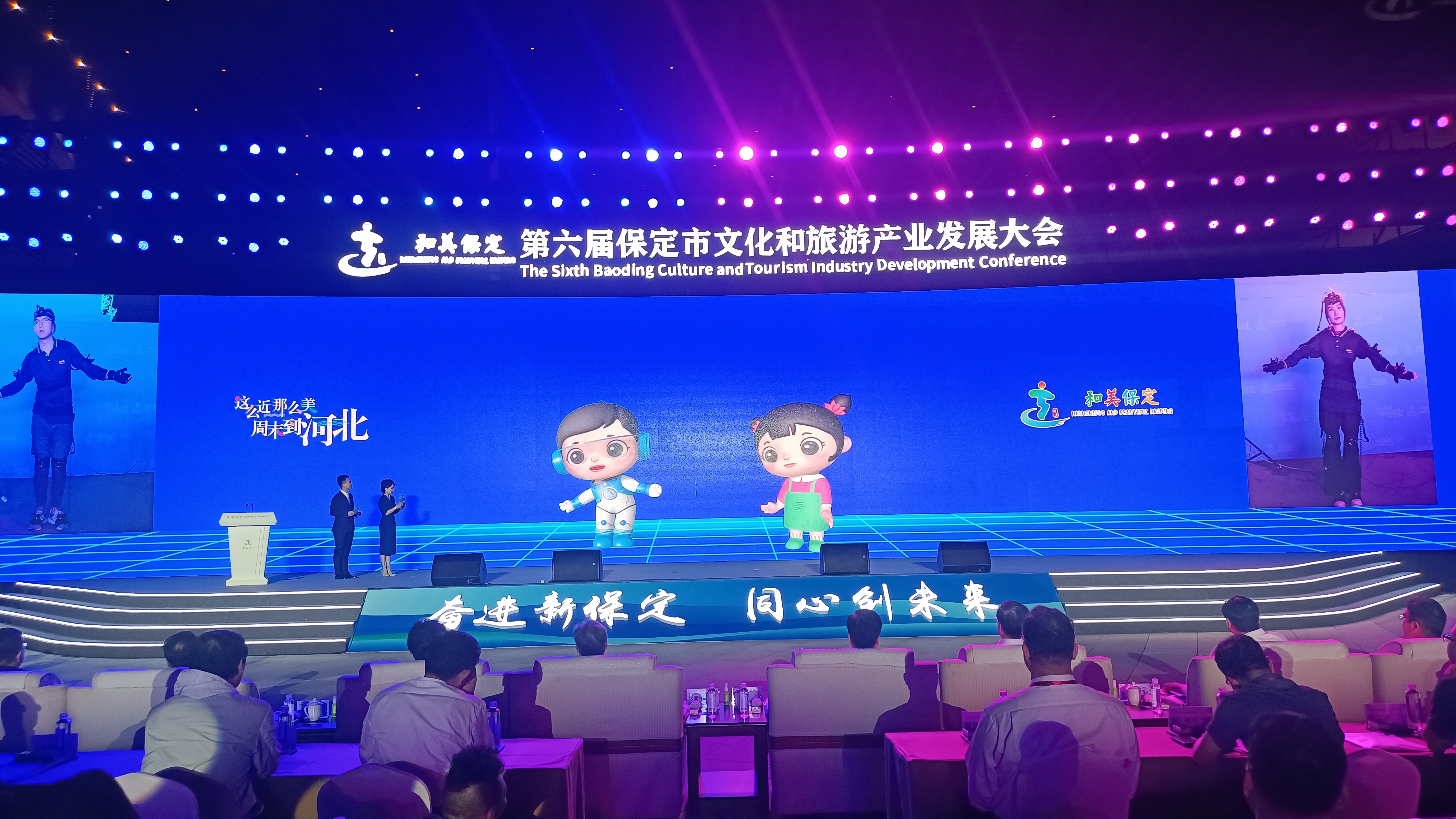 保定市莲池区：点亮品质生活之光_fororder_微信图片_20230922095038