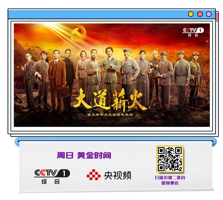 总台周末看点｜亚运！丰收！