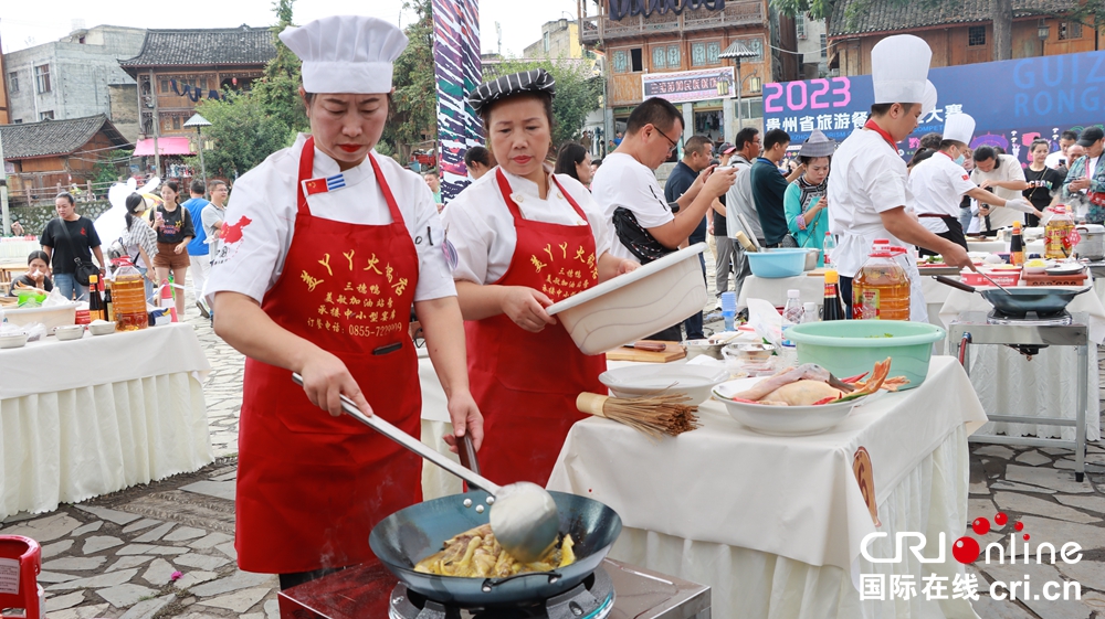 贵州：展示比赛新风采 呈现旅游餐饮魅力_fororder_微信图片_20230922150441