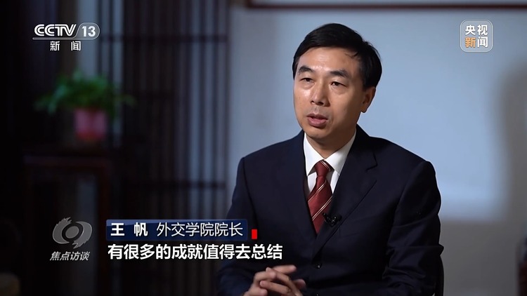 焦點訪談丨​​​​​​​高品質共建“一帶一路”