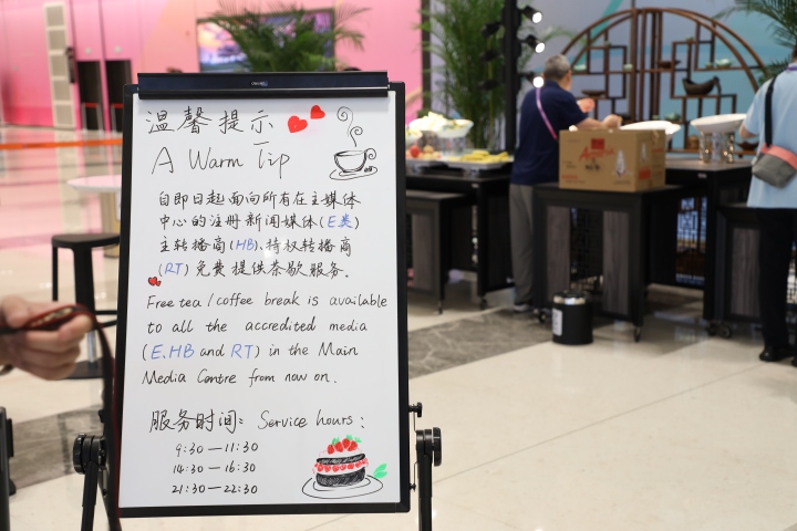 来一杯绿茶吧！在MMC，新友谊的打开方式很特别