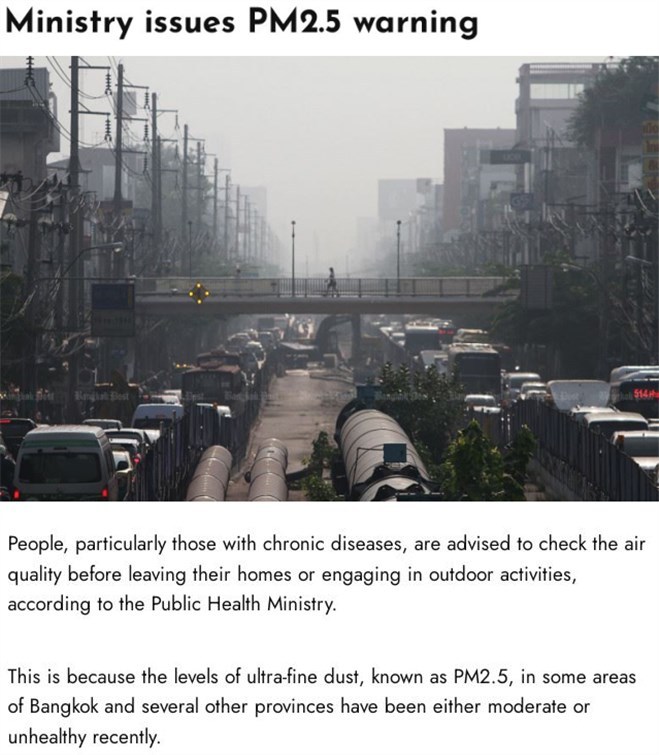 雾霾再现！泰国政府敦促采取措施
