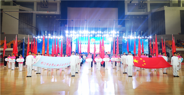 【湖北】【供稿】荊門市第十屆老年人體育健身大會開幕