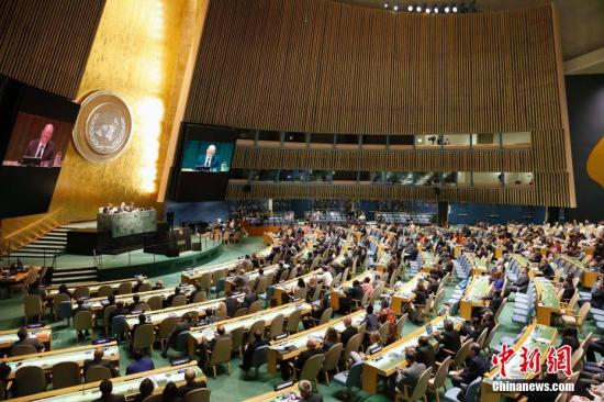 聯合國大會通過《難民和移民問題紐約宣言》