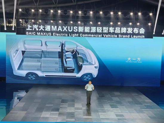 上汽大通“大拿”系列产品正式上市并同步开启全球征程_fororder_image010