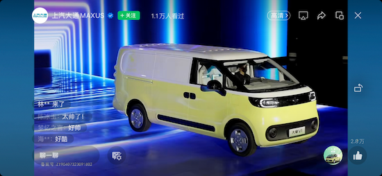 上汽大通“大拿”系列产品正式上市并同步开启全球征程_fororder_image009