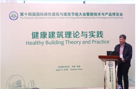 健康建筑成未来建筑业发展新方向