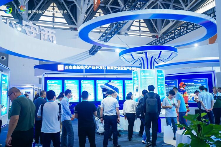 2023西安城市安全應急産業博覽會開幕_fororder_微信圖片_20230923152419