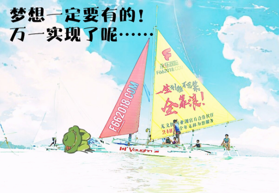 获阿里引进不会凉凉 《旅行青蛙》这波漫画神操作