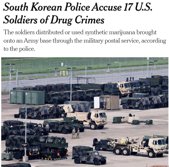 駐韓美軍再曝醜聞 17名士兵被警方逮捕