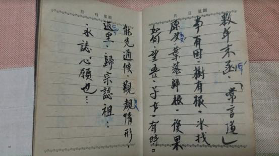 亲情连两岸 台湾抗战老兵后代靠今日头条找到河南许昌亲姐姐 亲情连两岸 台湾抗战老兵后代靠今日头条找到河南许昌亲姐姐