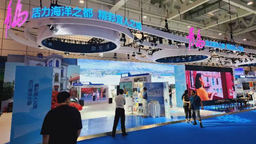 【原創】青島新100創意文化産業園亮相第四屆中國國際文化旅遊博覽會