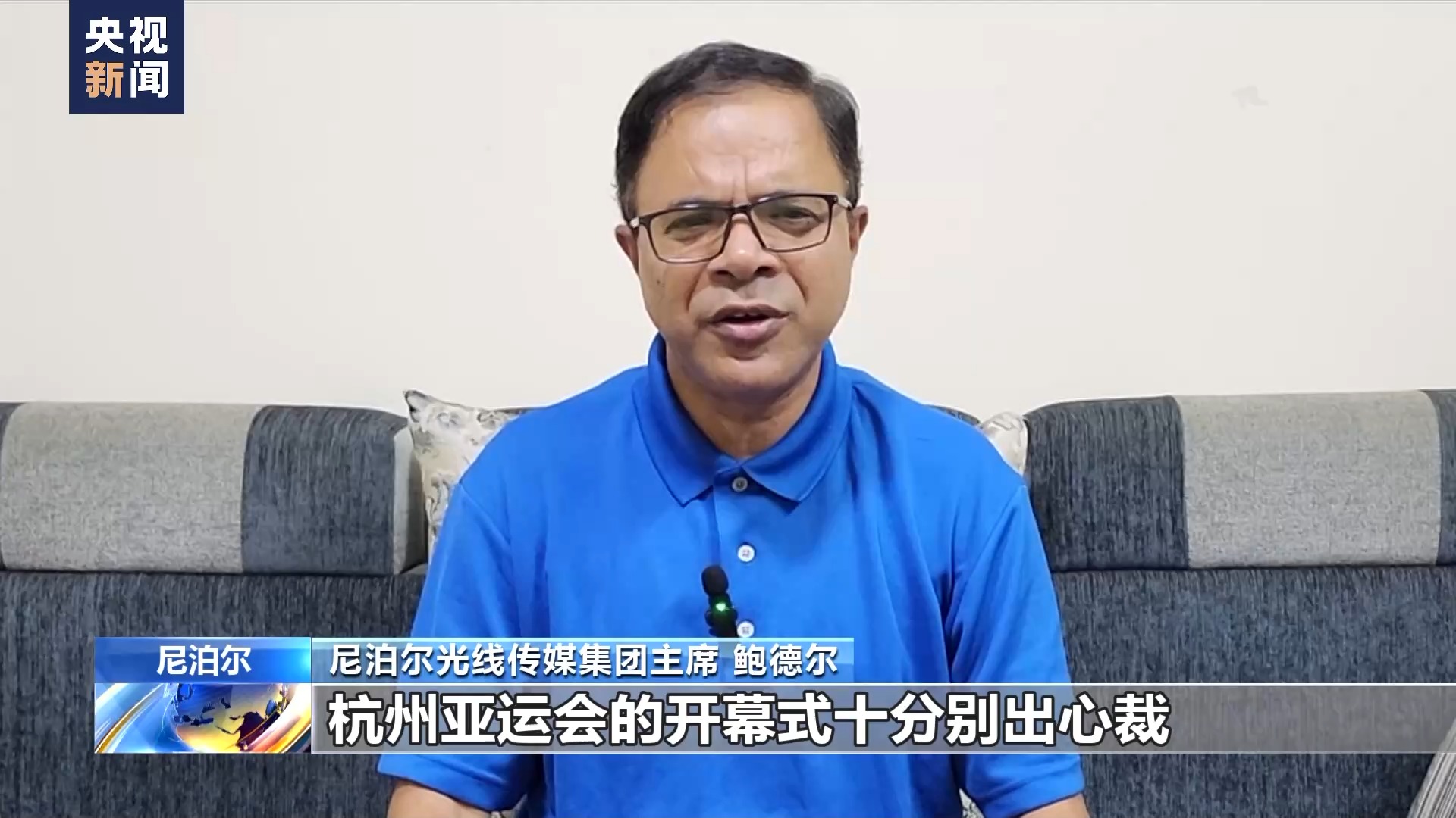 多国媒体学者高度评价杭州亚运会