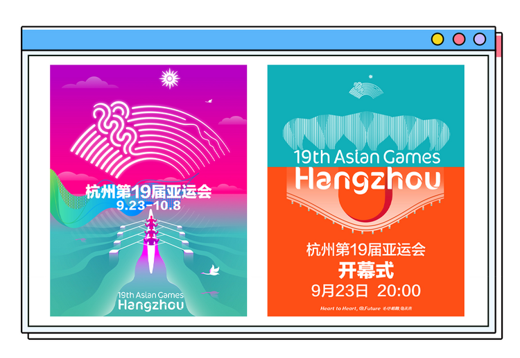 总台周末看点｜亚运！丰收！