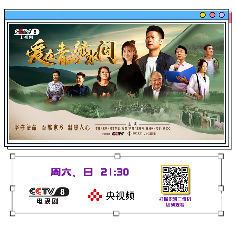 总台周末看点｜亚运！丰收！