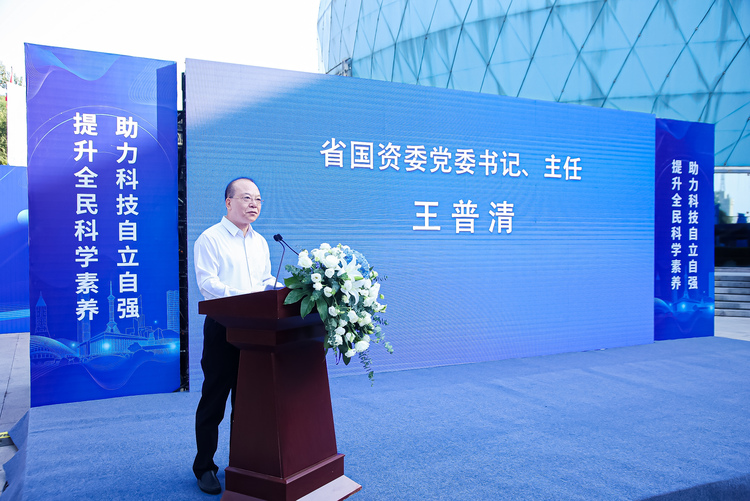 近百項科技成果持續發力 不斷提升河北國企發展新動能新優勢_fororder_微信圖片_20230923100906