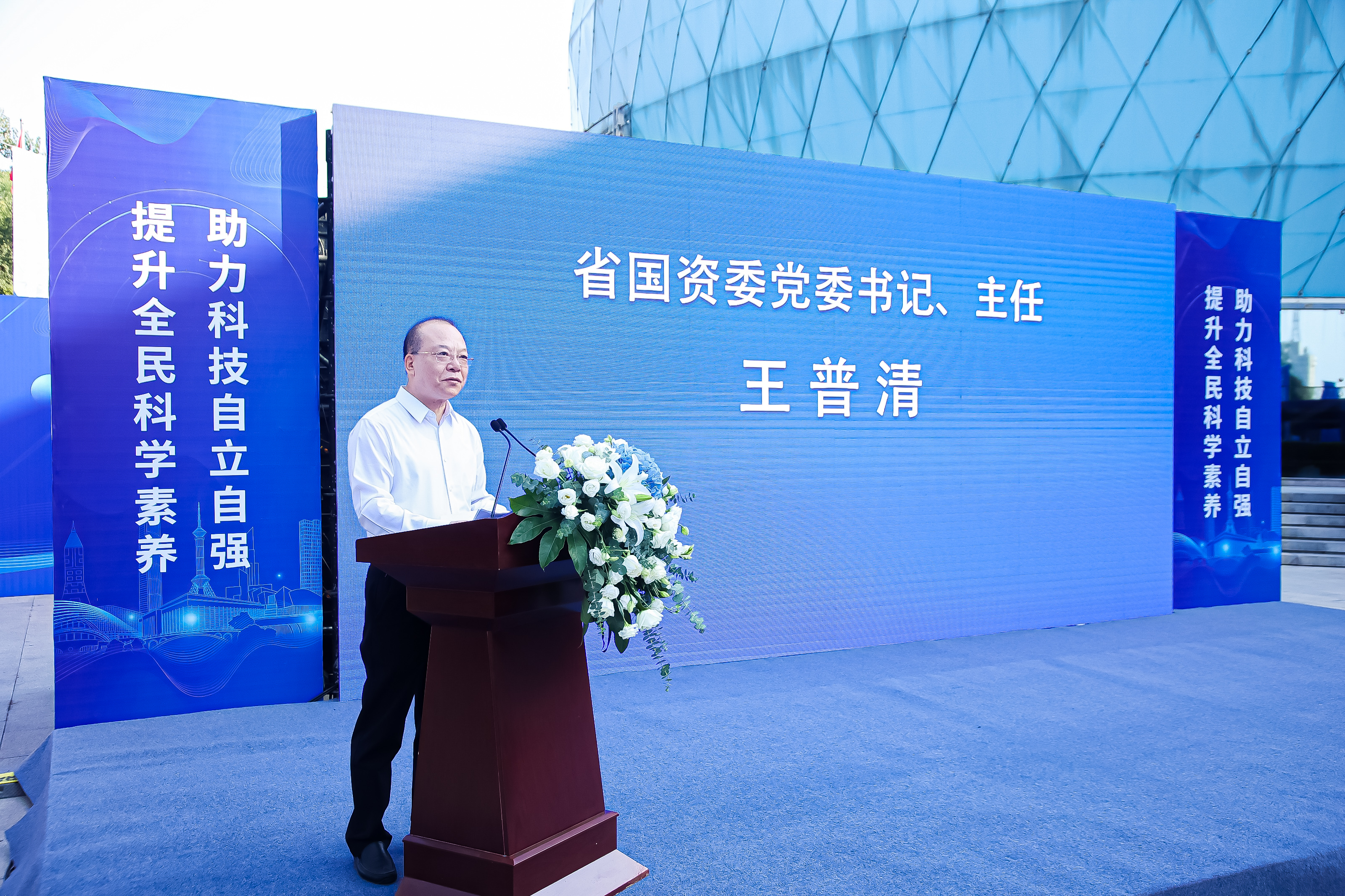 近百项科技成果持续发力 不断提升河北国企发展新动能新优势_fororder_微信图片_20230923100906