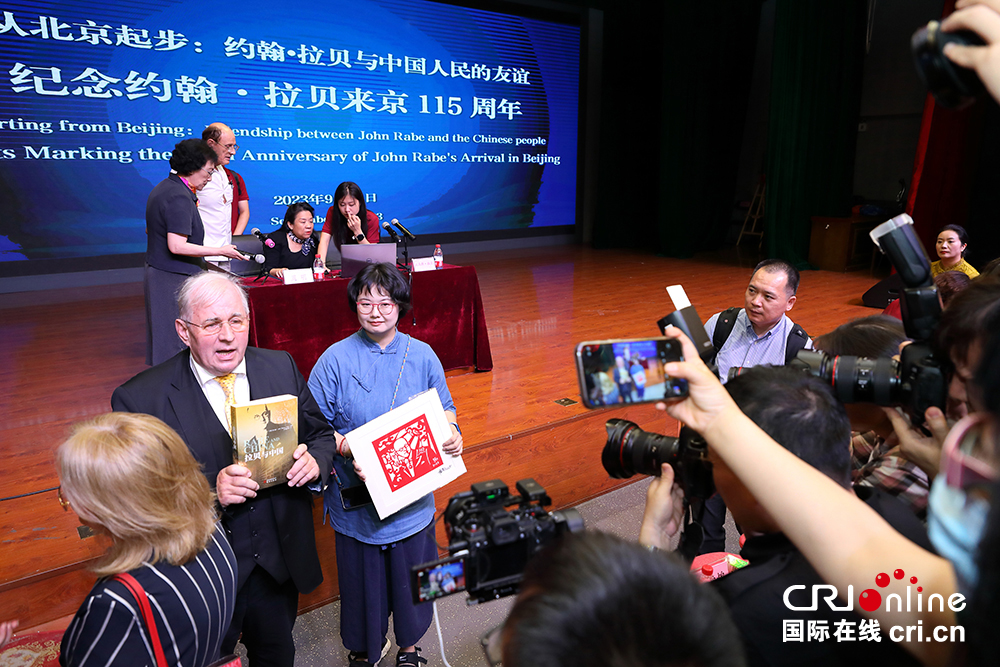 纪念约翰·拉贝来京115周年活动举办_fororder_图片6