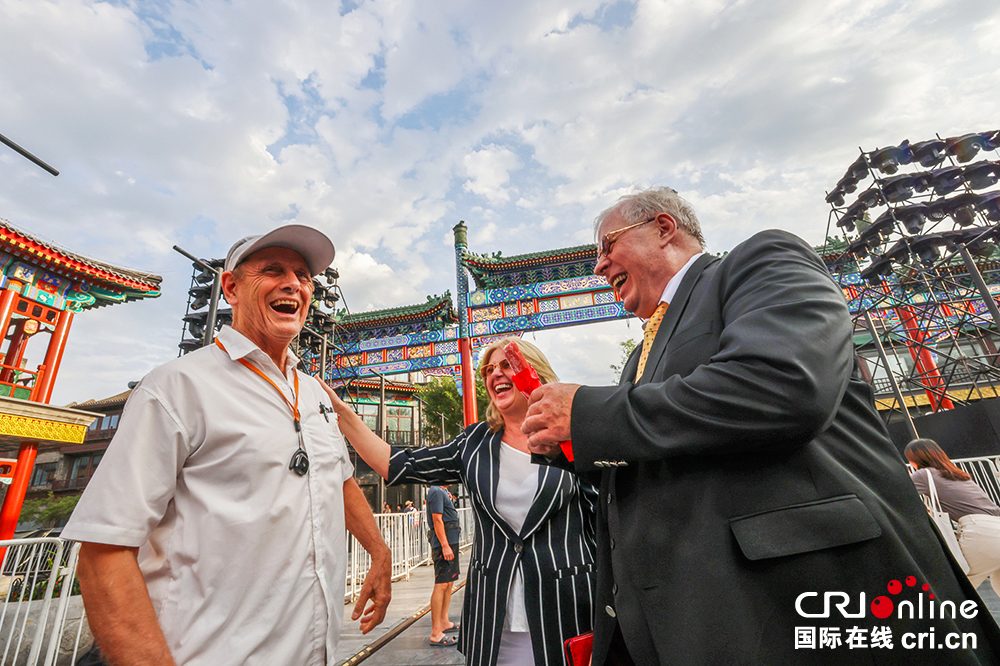 纪念约翰·拉贝来京115周年活动举办_fororder_图片8