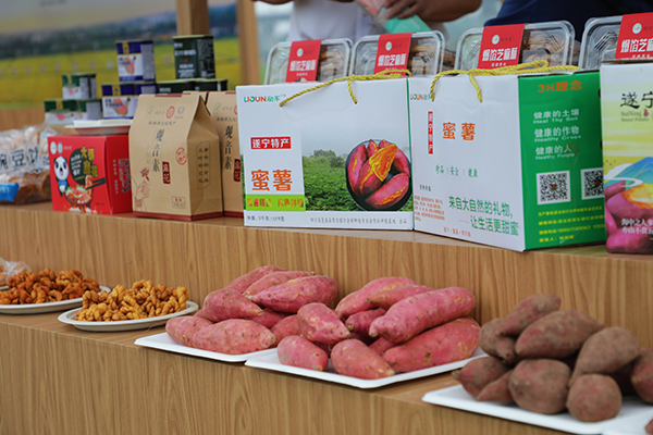 2023年中国农民丰收节四川省主场庆丰收活动举行_fororder_农产品展示-供图-东坡区融媒体中心