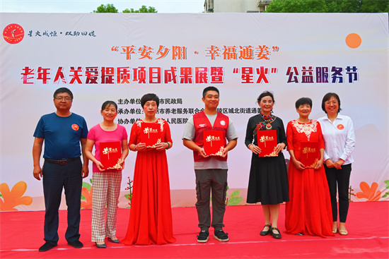 泰州海陵：“平安夕阳·幸福通姜”社区老年人服务项目成果展成功举办_fororder_图片3
