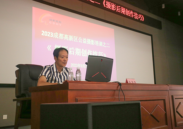 成都高新区举办《摄影后期创作技巧》摄影讲座_fororder_培训现场-摄影-王励萍_1_
