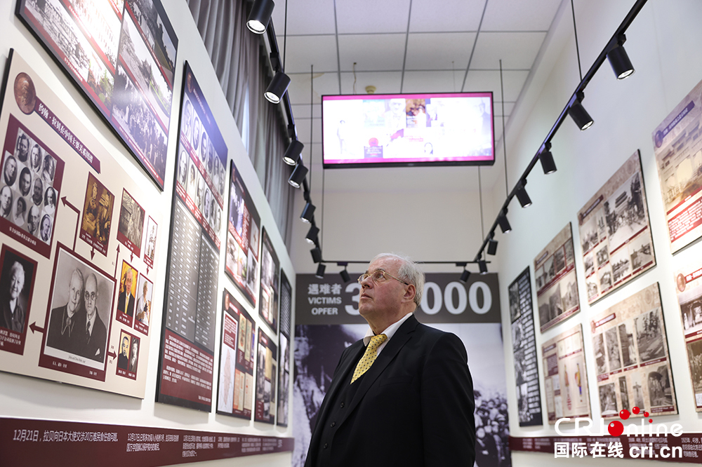 纪念约翰·拉贝来京115周年活动举办_fororder_图片4