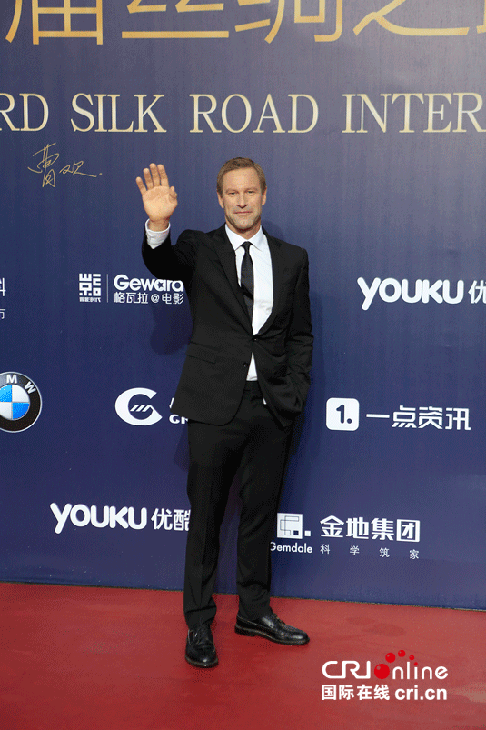 第三届丝绸之路国际电影节在西安拉开帷幕