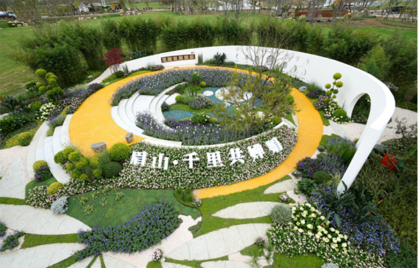 “公园城市 美好生活”2023成都花展开幕_fororder_未标题-2