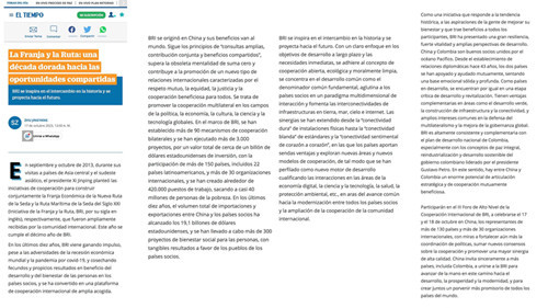 直通使领馆 | 中国驻哥伦比亚大使朱京阳：佩特罗总统访华将推动两国关系迈上新台阶