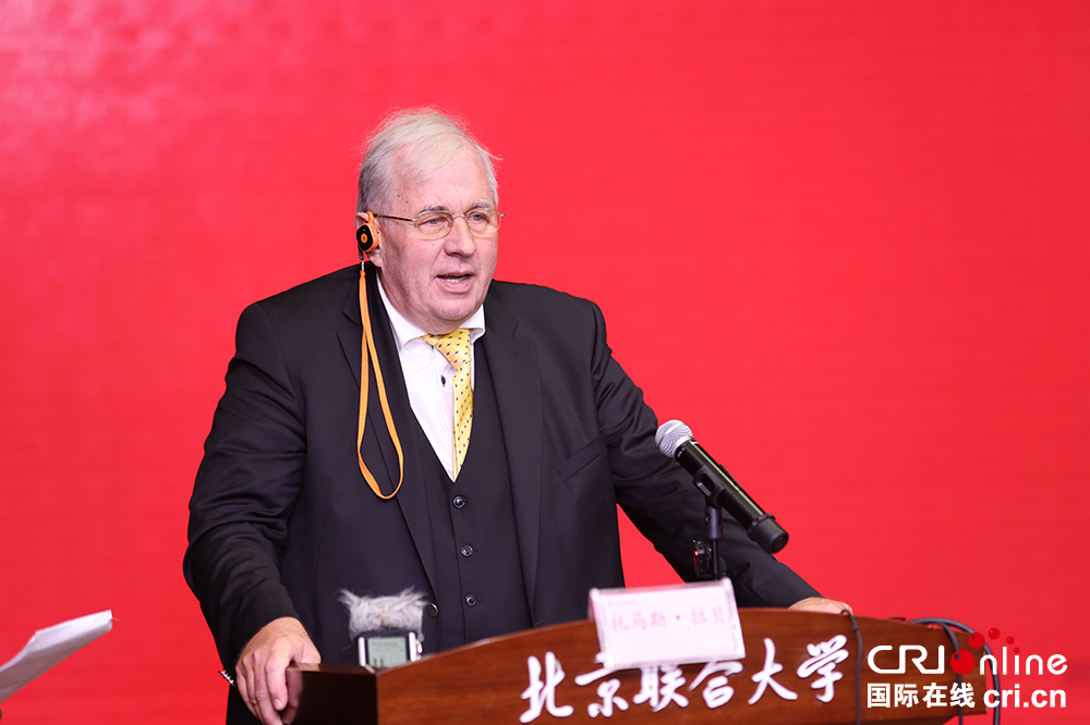 纪念约翰·拉贝来京115周年活动举办_fororder_图片2