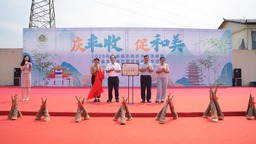 广西永福县举办龙溪麻竹笋文化嘉年华活动庆丰收