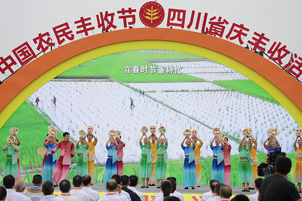2023年中国农民丰收节四川省主场庆丰收活动举行_fororder_活动现场-供图-东坡区融媒体中心