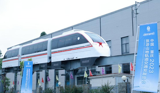 重庆大足高新区：跑出项目建设“加速度”_fororder_微信图片_20230925140624