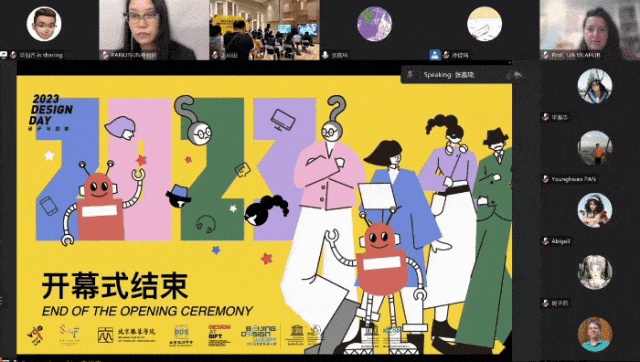 2023设计马拉松完美收官！