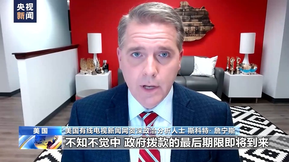 美国众议长选举 共和党九人混战