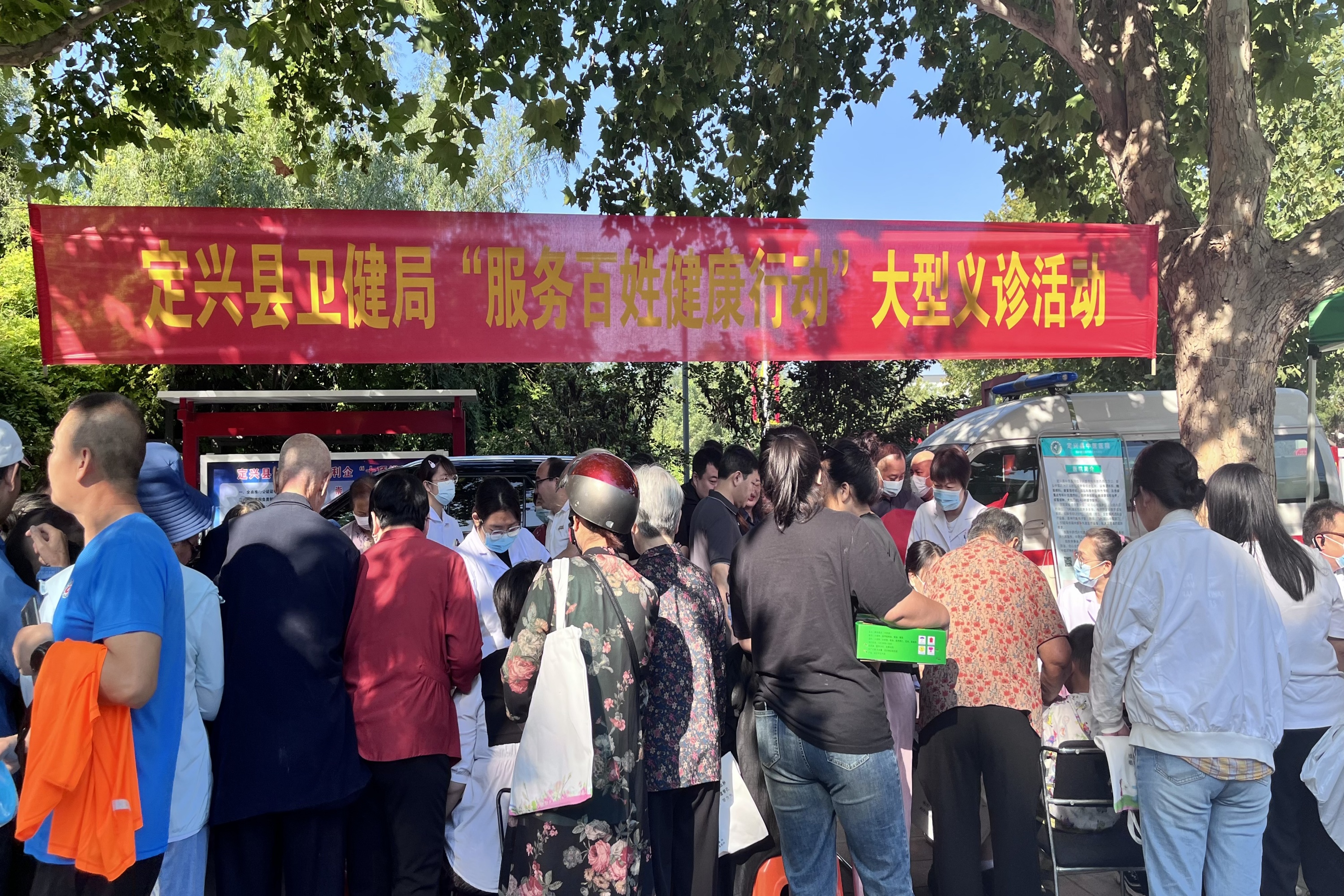 河北定兴：金秋送义诊 惠民暖人心_fororder_008