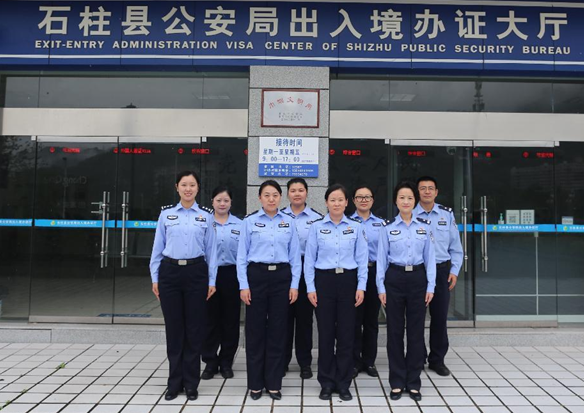 重慶石柱縣公安局出入境民警馬瓏源:堅守國門護穩定 溫情服務暖民心_fororder_微信圖片_20230925163309