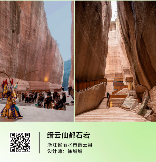 “中国可持续设计”展走进联合国总部