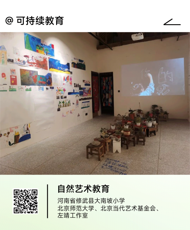 “中国可持续设计”展走进联合国总部