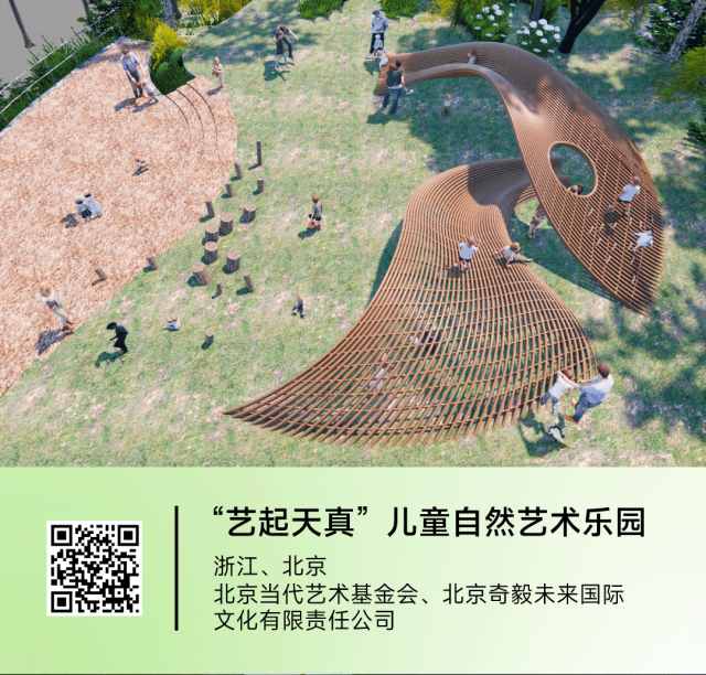 “中国可持续设计”展走进联合国总部